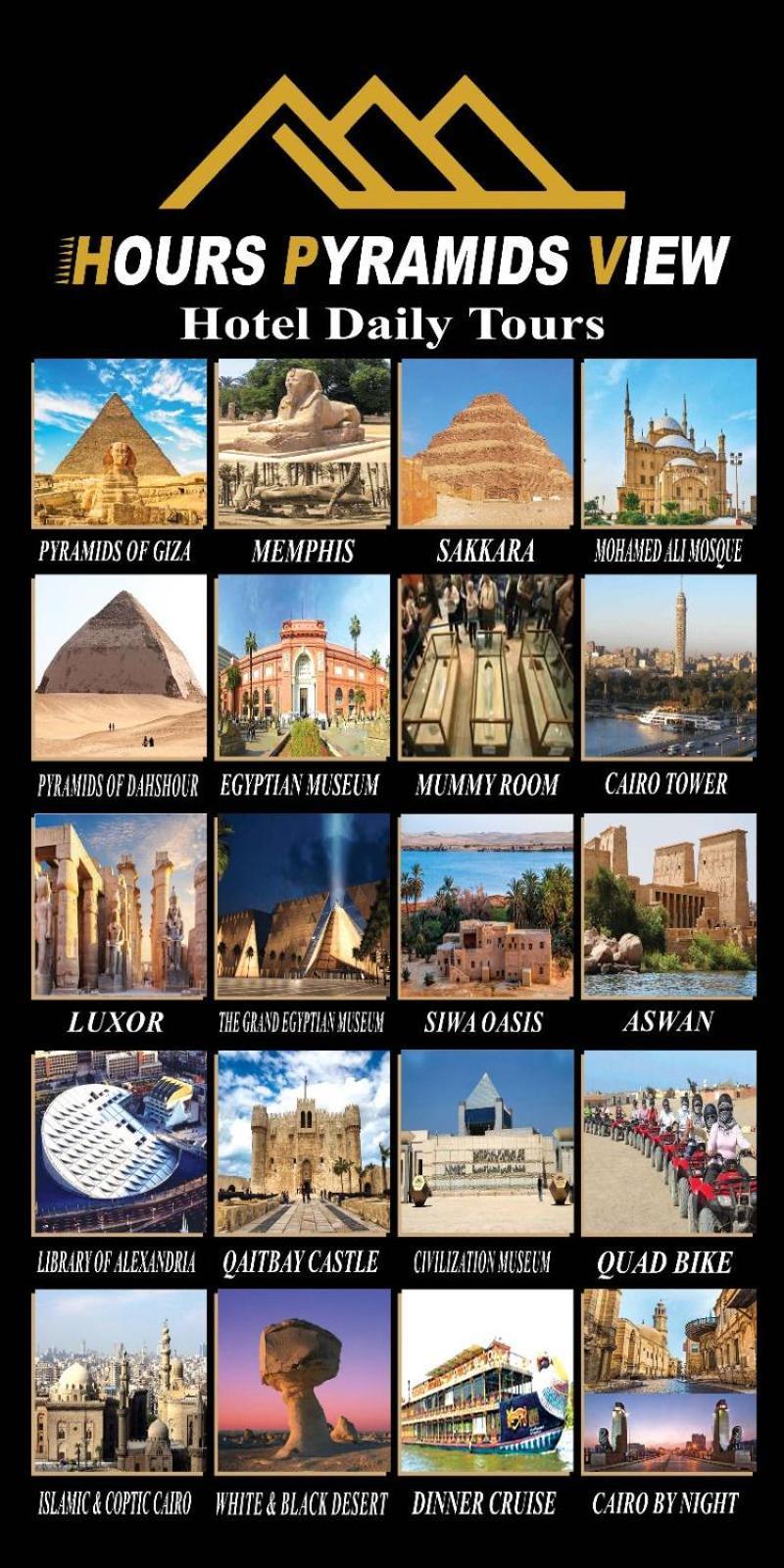 شقة Horus Pyramids View القاهرة المظهر الخارجي الصورة